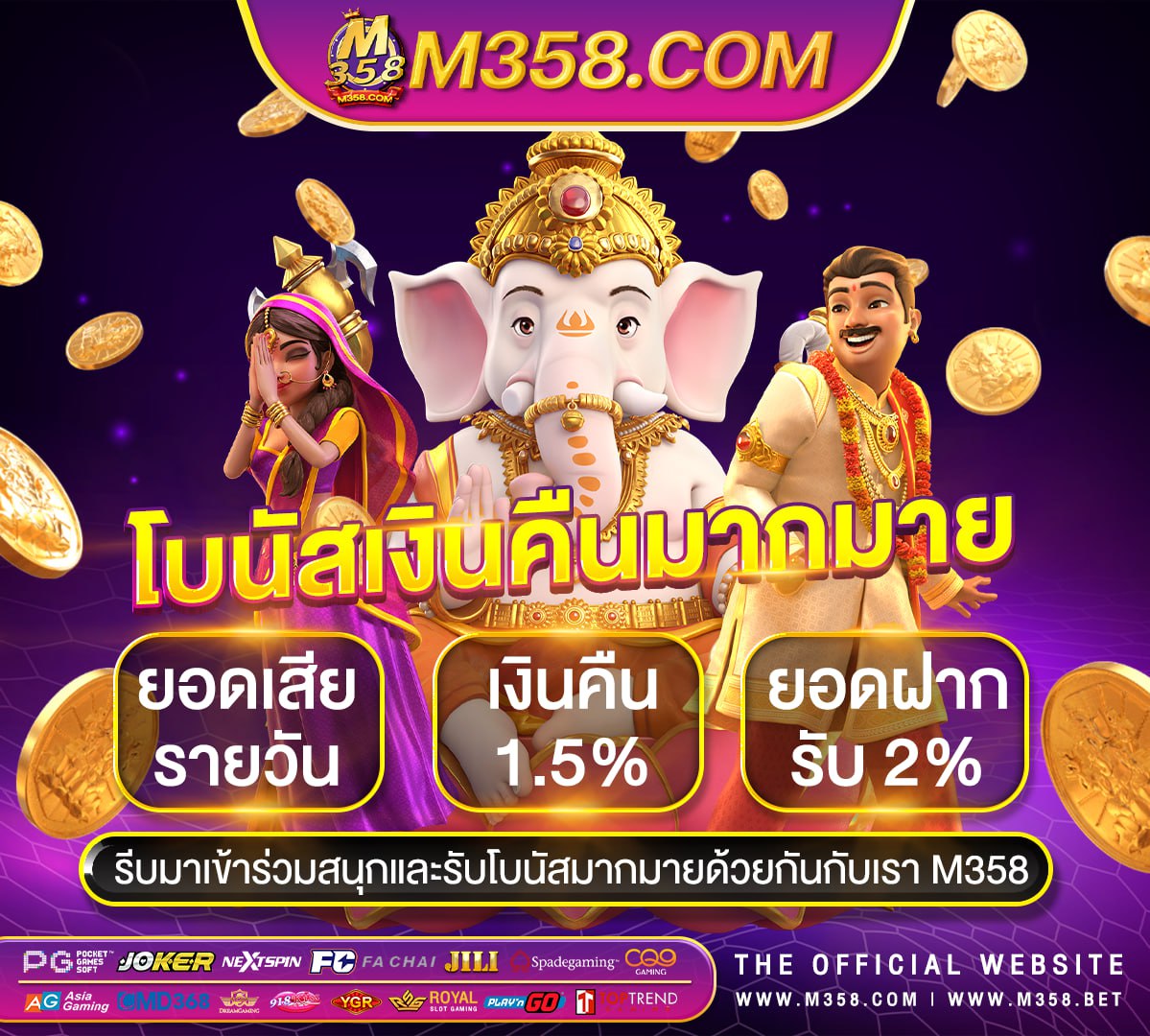 ดาวน์โหลด slotxo ล่าสุด https://918kiss.slot-auto.com/download